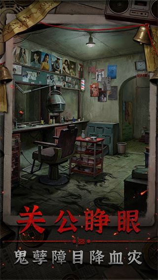 怨楼