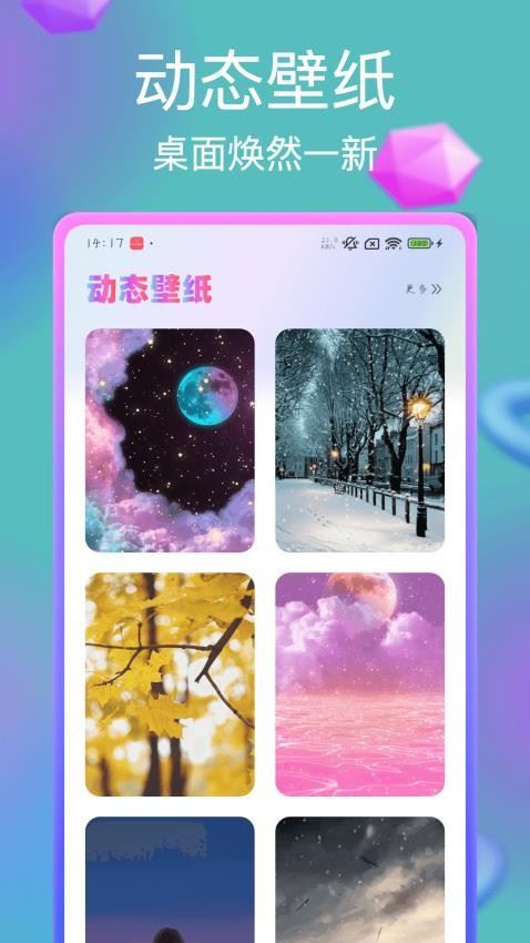 神图壁纸大全