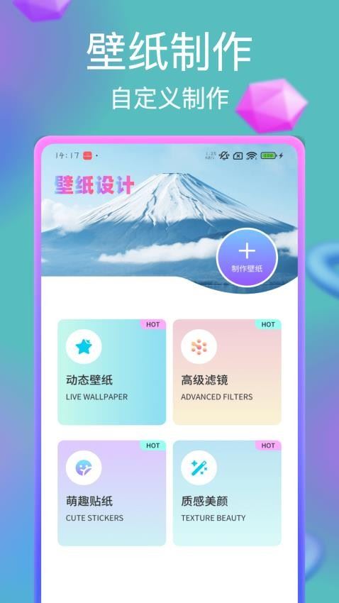 神图壁纸大全