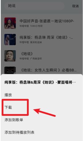 啵啵音乐