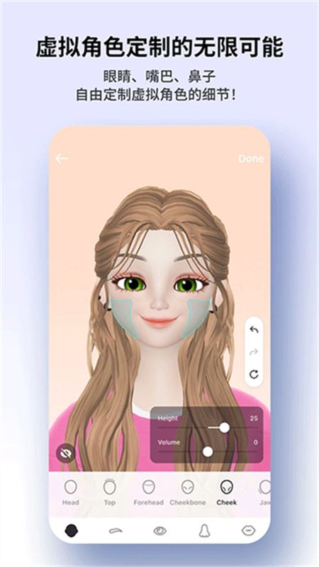 崽崽zepeto