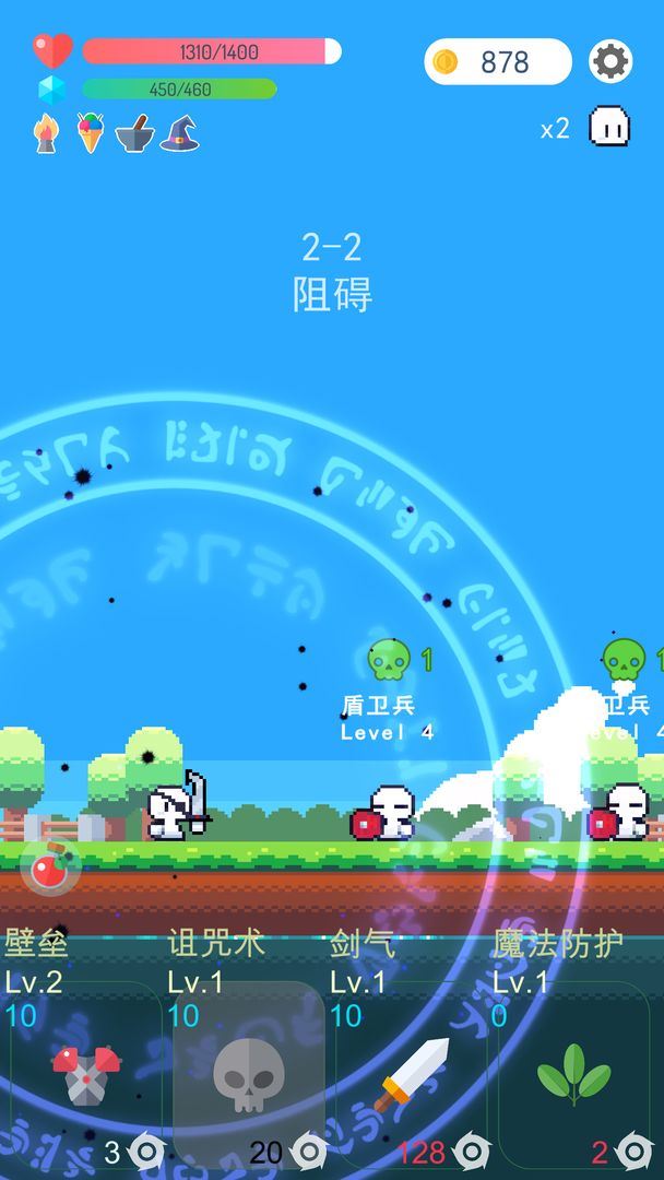 冒险者的rogue之旅