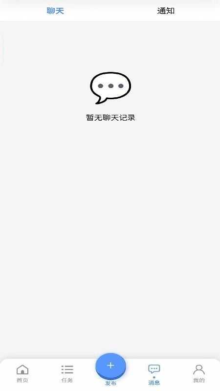 服务帮