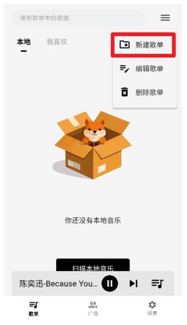 啵啵音乐