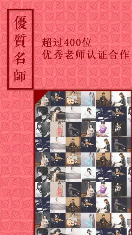 音约吧app最新手机版