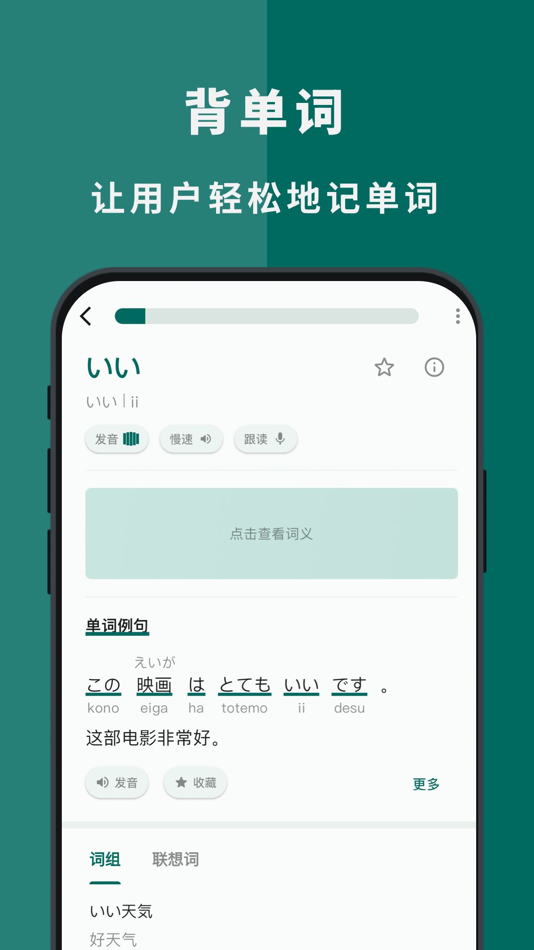 识日