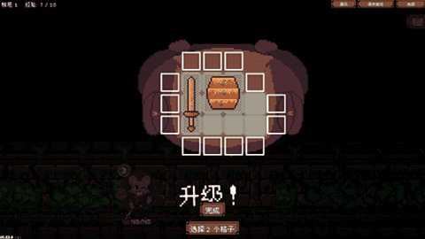 背包英雄中文手机版