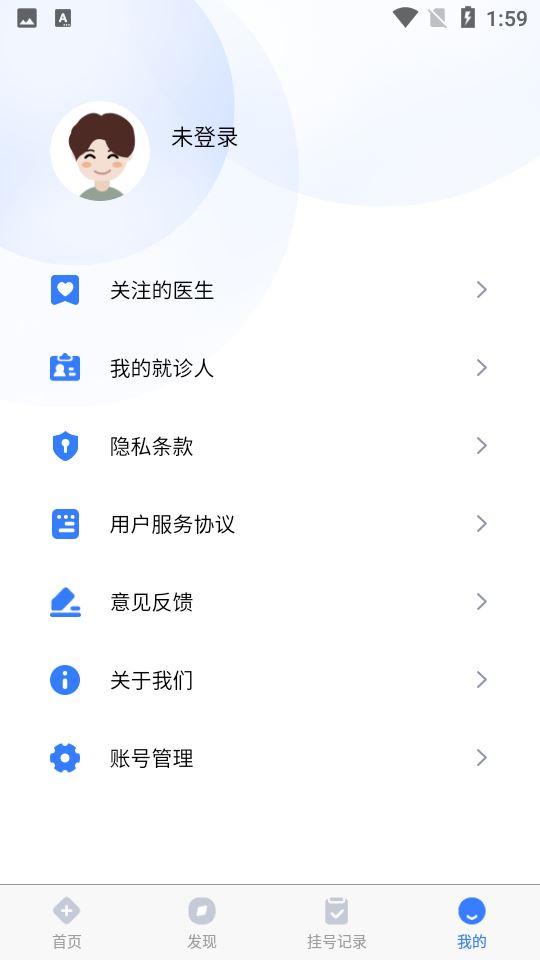 口腔科医院挂号网