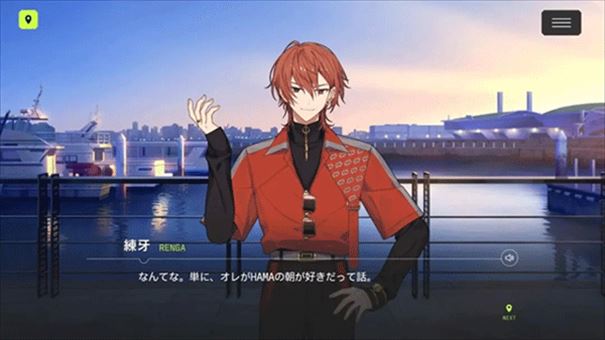18Trip安卓中文版
