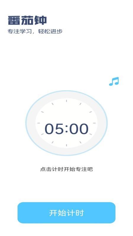 步步先锋