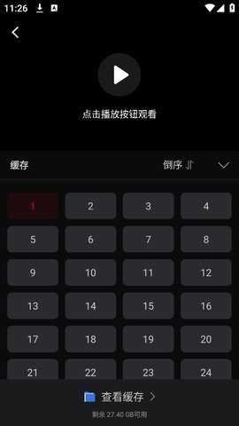 光影影视