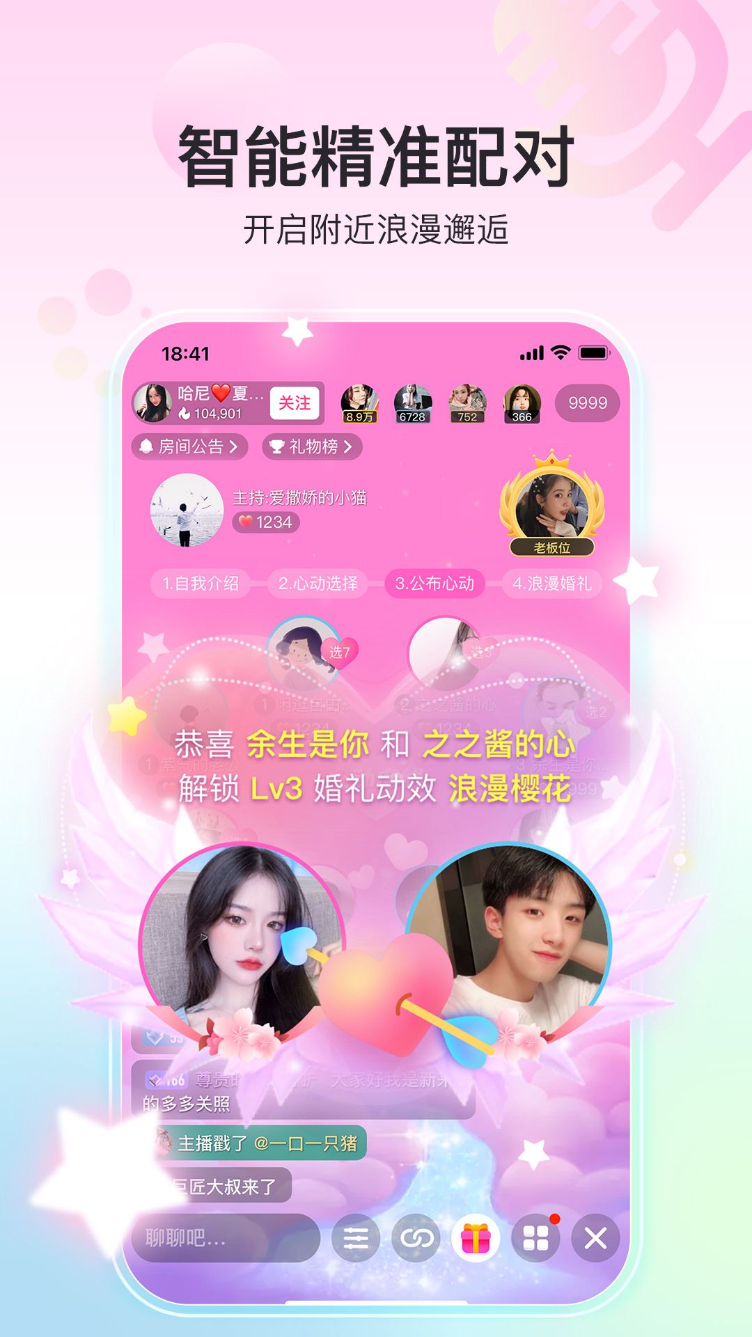 奇秀直播app最新手机版