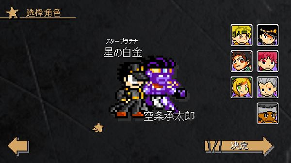 jojox洛克人最新版