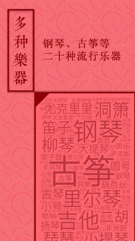 音约吧app最新手机版