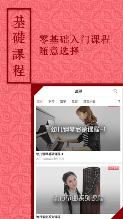 音约吧app最新手机版