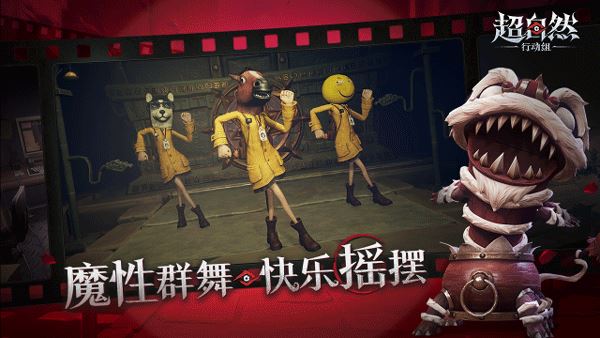 超自然行动组官方正版