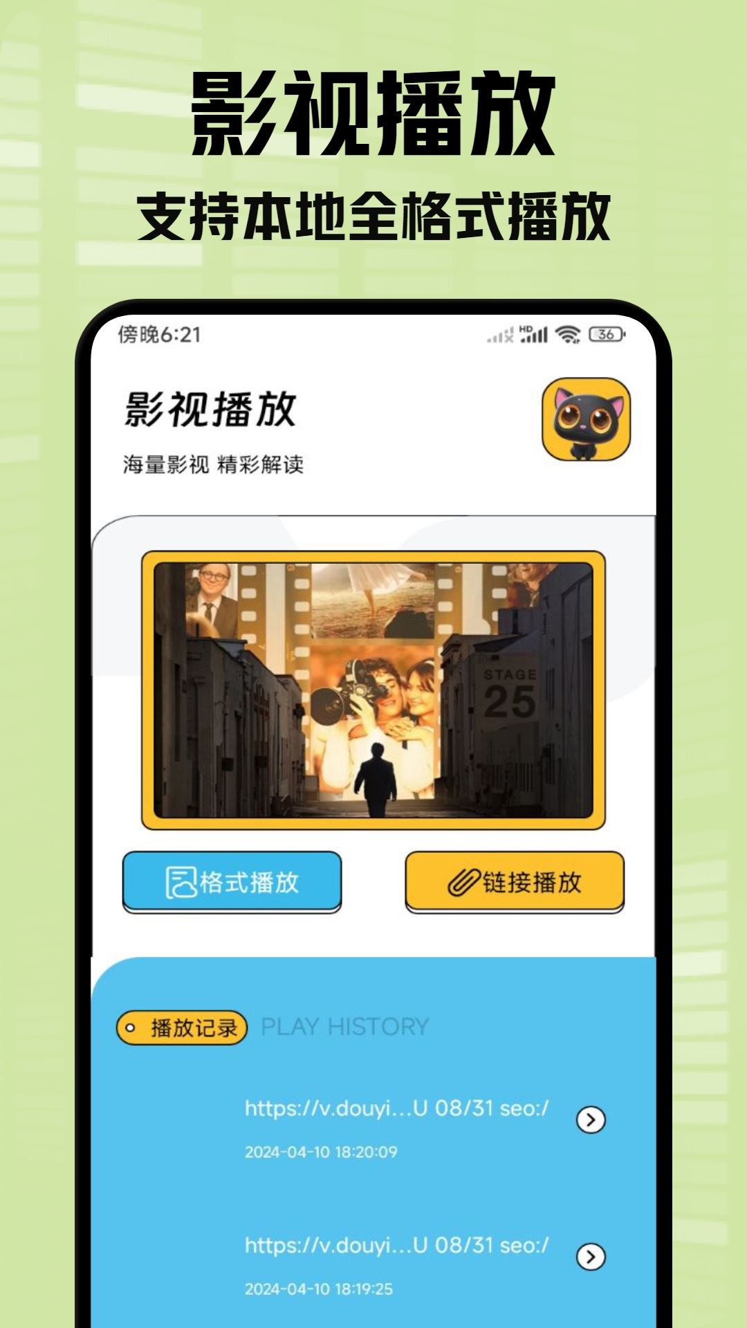 小柠檬追剧