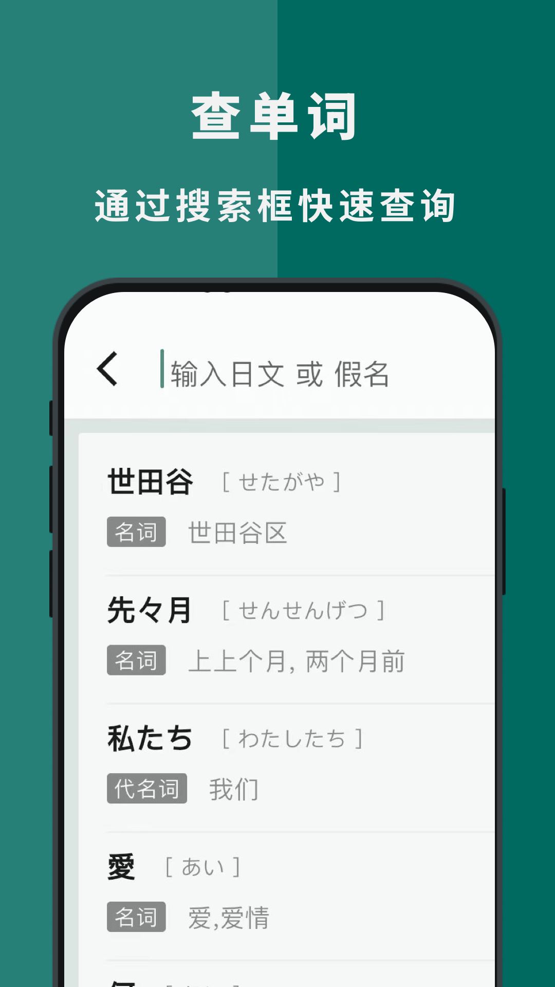 识日