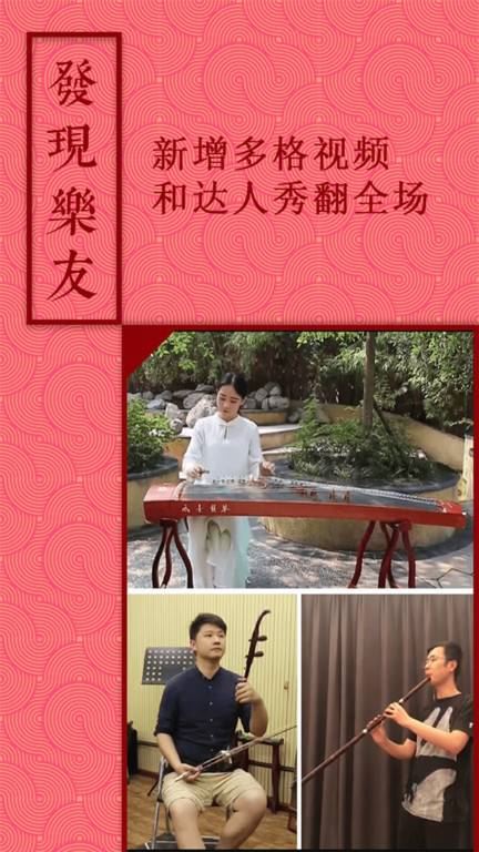 音约吧app最新手机版