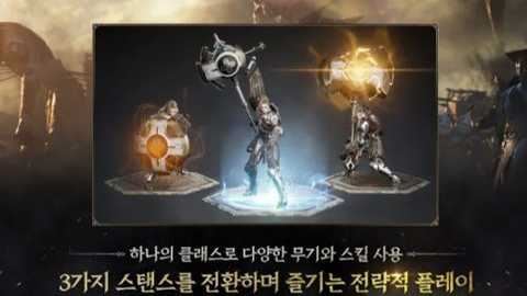 普拉西亚战记