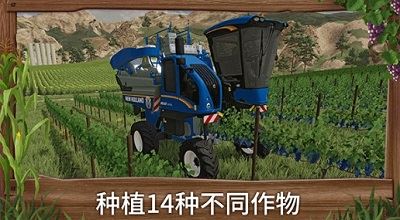 模拟农场23