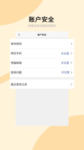 兰州大学个人工作台