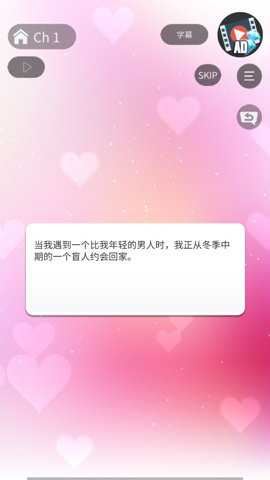 小男友的甜蜜威胁2
