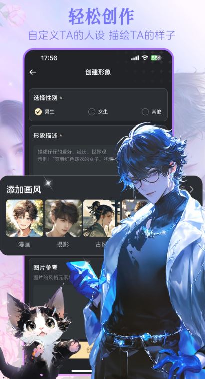 美团wow