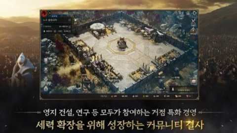 普拉西亚战记