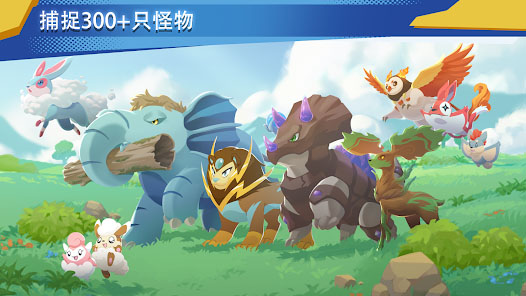 超进化精灵2汉化版