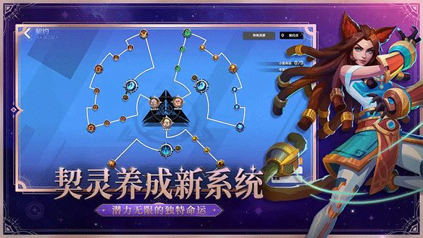 火炬之光无限最新版