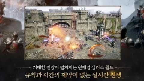 普拉西亚战记