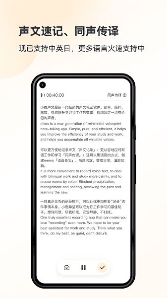 小鹿声文