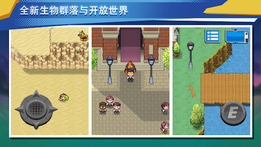 超进化精灵2汉化版