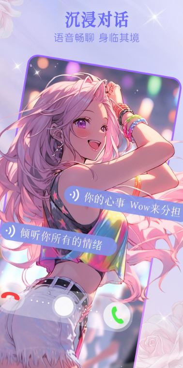 美团wow