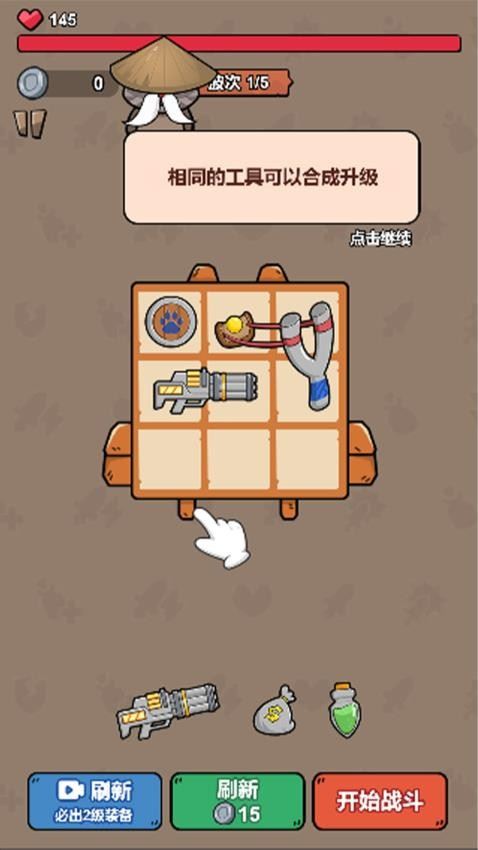 狩猎侏罗纪