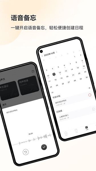 小鹿声文