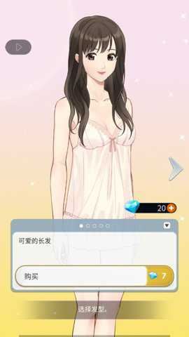 小男友的甜蜜威胁2