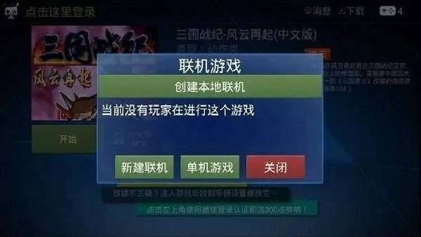酷咖游戏app免费最新版