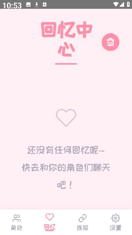 PiuPiu酱
