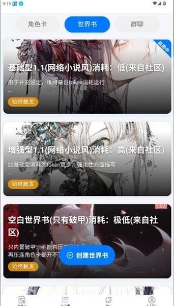 千里AI聊天