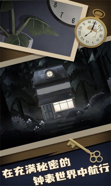 tick tock