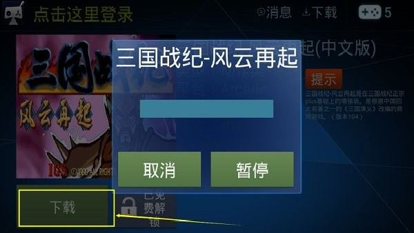 酷咖游戏app免费最新版