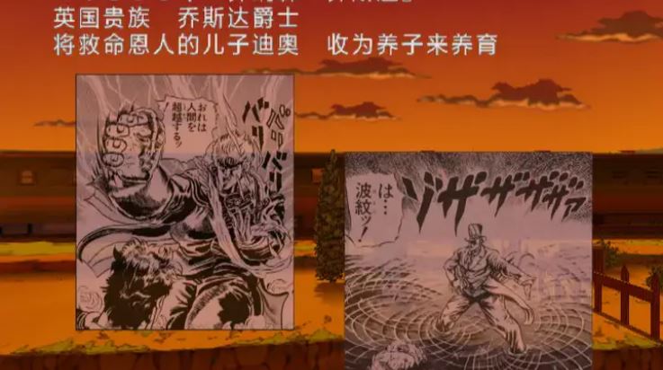JOJO奇妙冒险黄金旋风