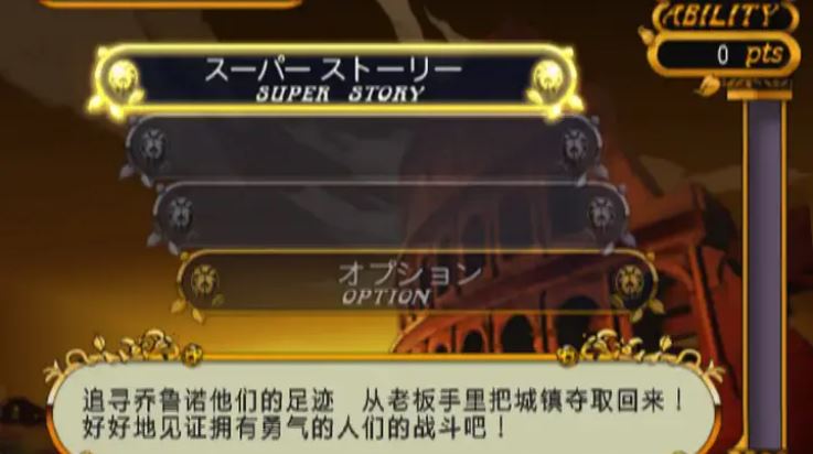 JOJO奇妙冒险黄金旋风