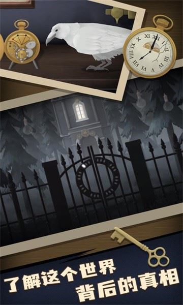 tick tock