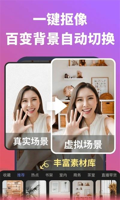 说得相机app