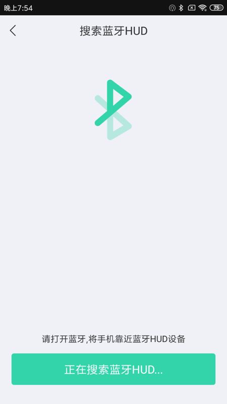 亿连骑行app最新安卓版