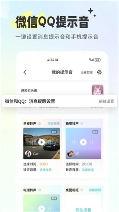 空空鱼app