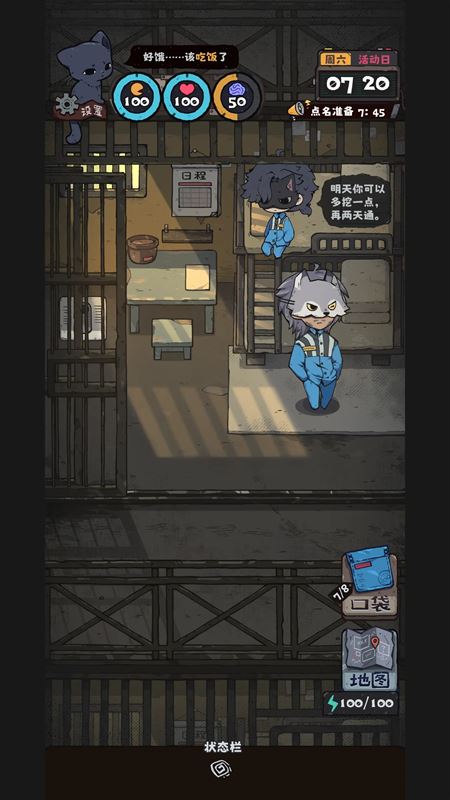 抽卡监狱2安卓单机版